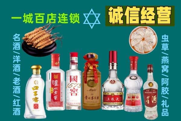 博尔塔拉州回收五粮液酒瓶