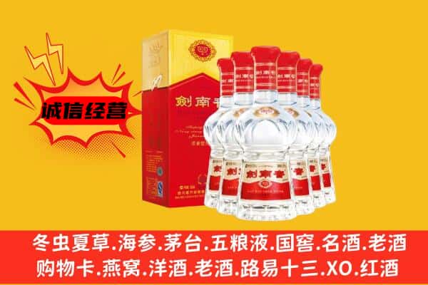 博尔塔拉州上门回收水晶剑价格