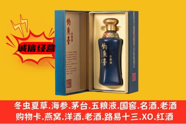 博尔塔拉州回收钓鱼台