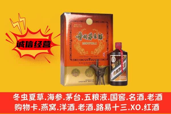 博尔塔拉州回收精品茅台酒