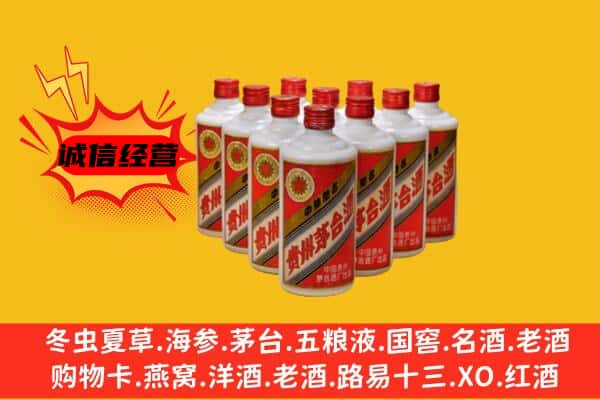 博尔塔拉州回收80年代茅台酒