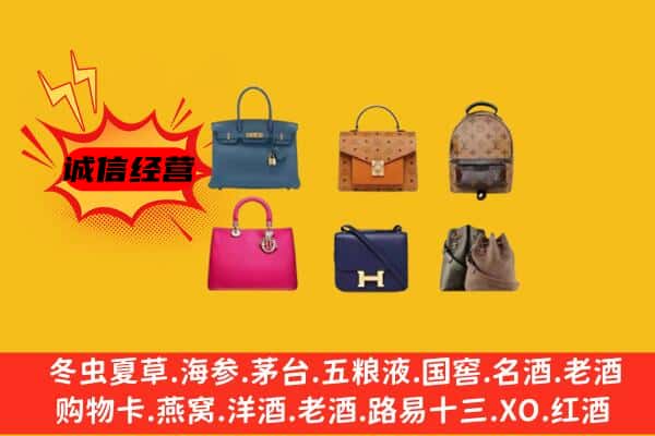 博尔塔拉州回收名包