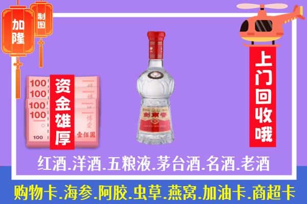 博尔塔拉州回收剑南春怎么定价